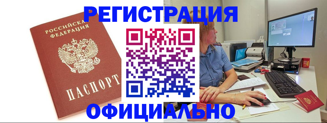 форма 3 в Новодвинске